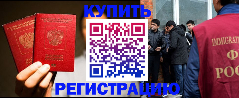 найти адрес прописки в Краснодаре